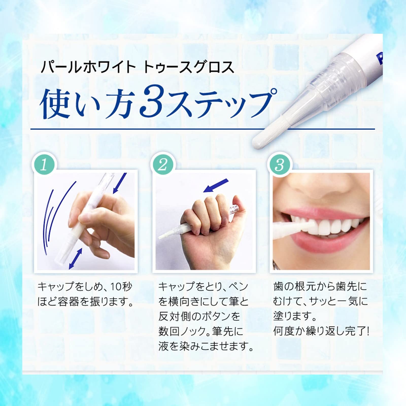 Amazon.co.jp: 【Amazon限定セット】 トゥースグロス × 2個 | 歯磨き粉